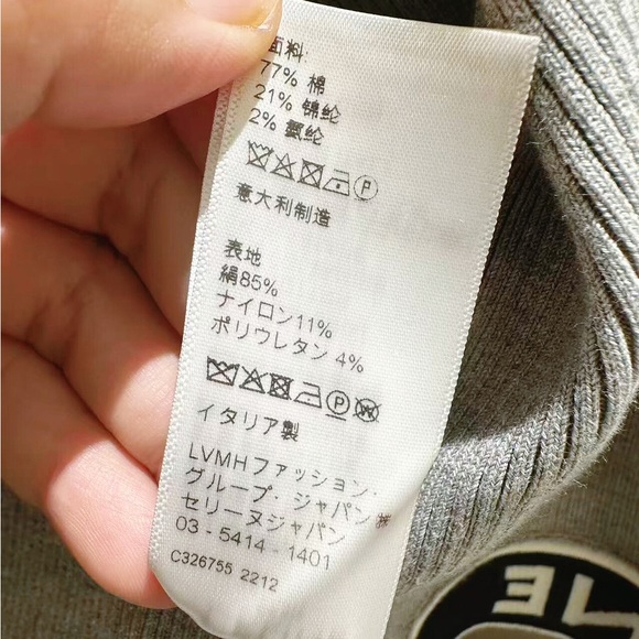 🚩steal Authentic Celine Gray Crop Top Duo - Picture 4 of 6